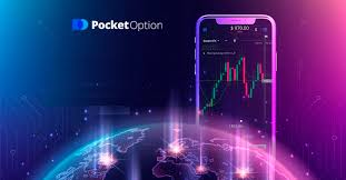 Understanding Pocket Option A Guide to Successful Trading