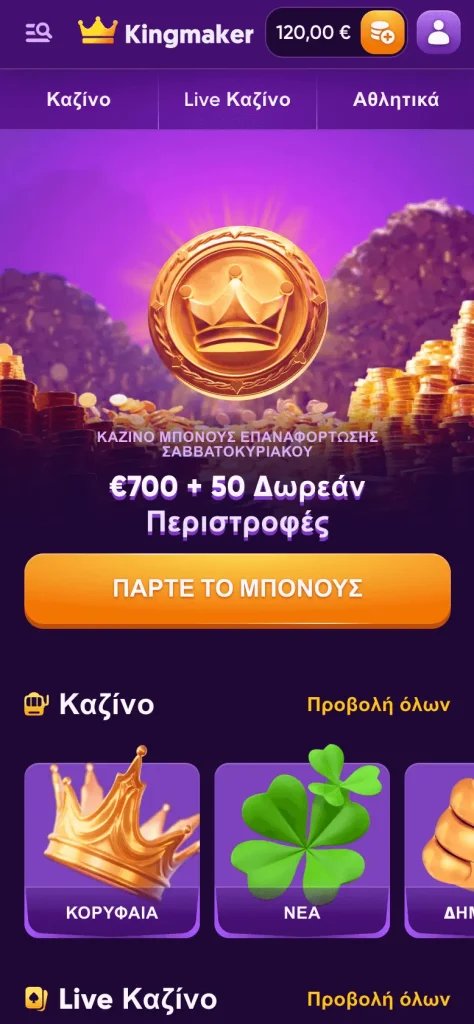 Kingmaker casino promo code, kingmaker casino Kingmaker casino promo code, kingmaker casino